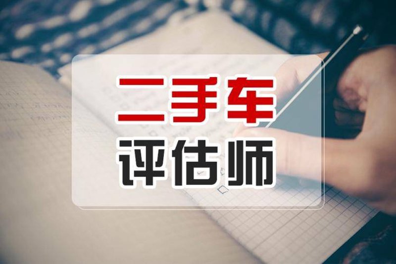 汽车维修：案例解读与问题解决