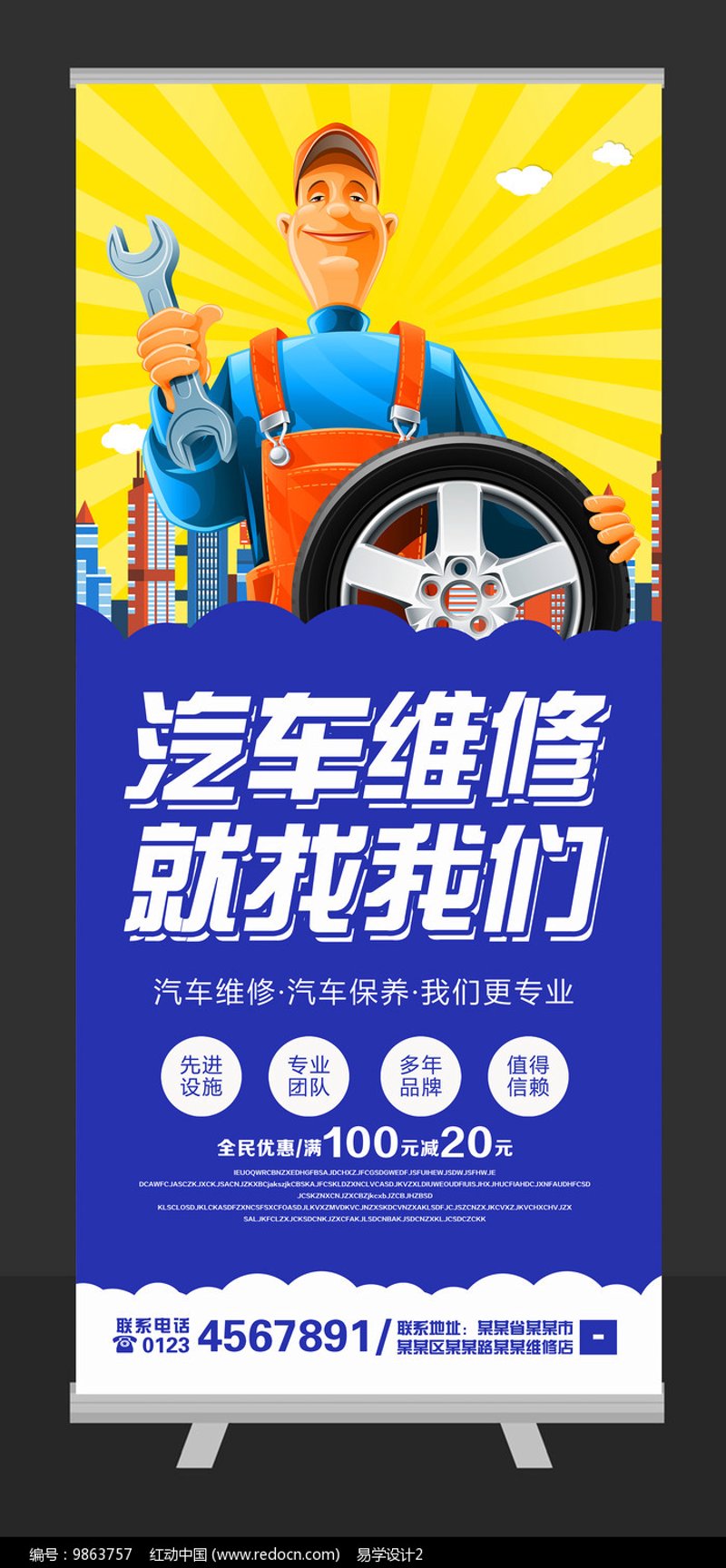 福州市民的汽车生活如何更便捷?