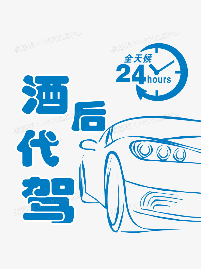 未来汽车养护趋势：洗车行业的深度解析