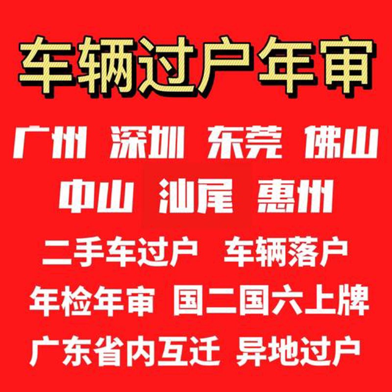 福州汽车服务市场现状分析